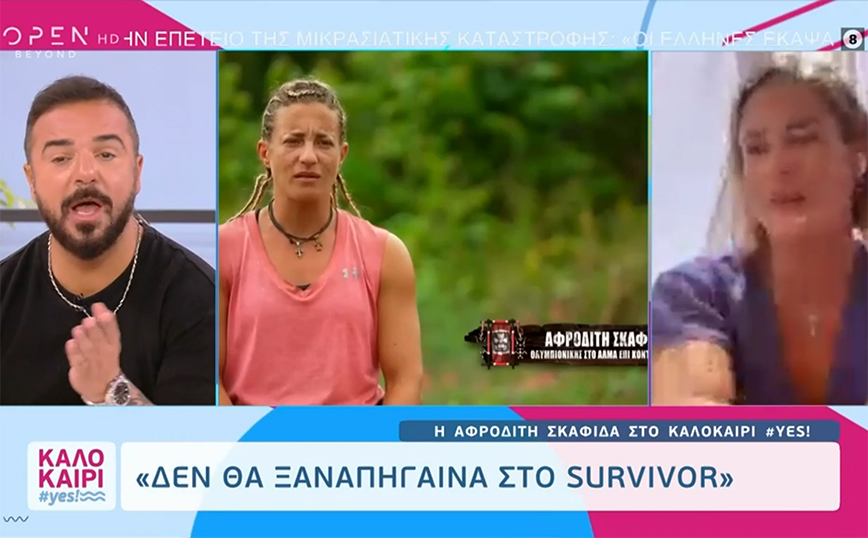 Σκαφίδα: Το Survivor είναι παιχνίδι επιβίωσης, οπότε προσπαθεί ο καθένας με όποιο τρόπο μπορεί «να σου πάρει τον τσαμπουκά»