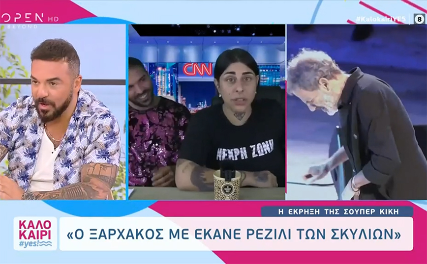 Τριαντάφυλλος για Super Κική: «Είσαι λάθος κορίτσι μου γλυκό &#8211; Μην πω καμιά λέξη τώρα»