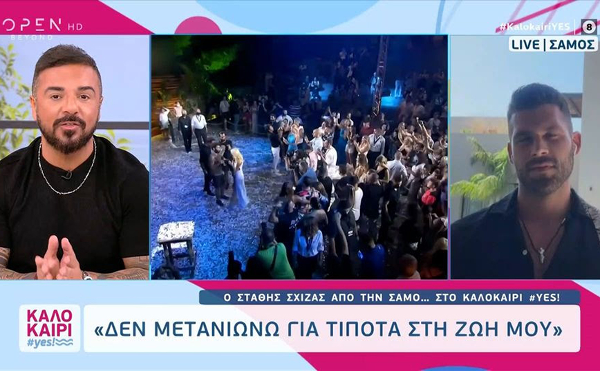Στάθης Σχίζας: «Δεν μετανιώνω για πράγματα στη ζωή μου – Δεν μου ταίριαζε το Survivor με τους συγκεκριμένους ανθρώπους»