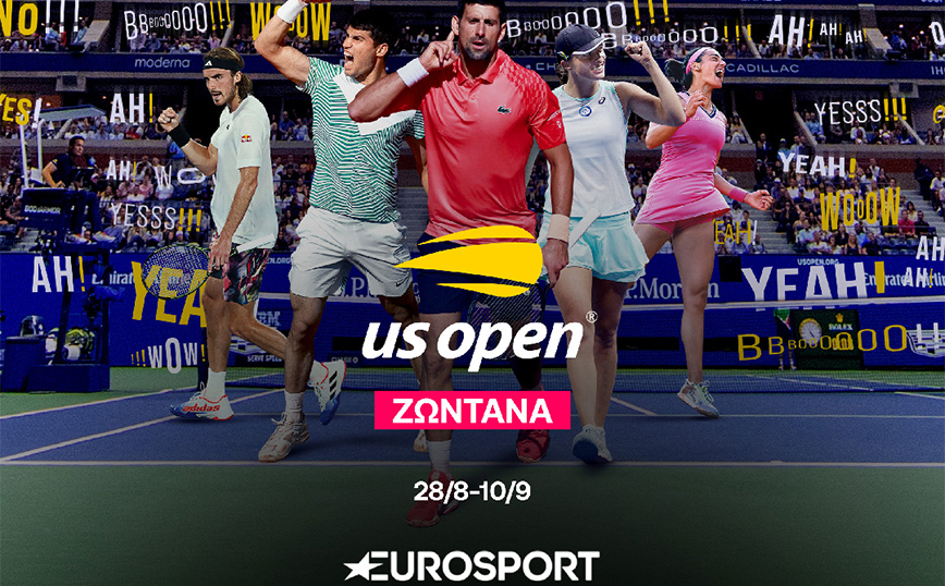 143o US Open: Το 4o και τελευταίο Grand Slam της σεζόν στο τένις με Τσιτσιπά και  Σάκκαρη στο Eurosport, διαθέσιμο στη Nova!