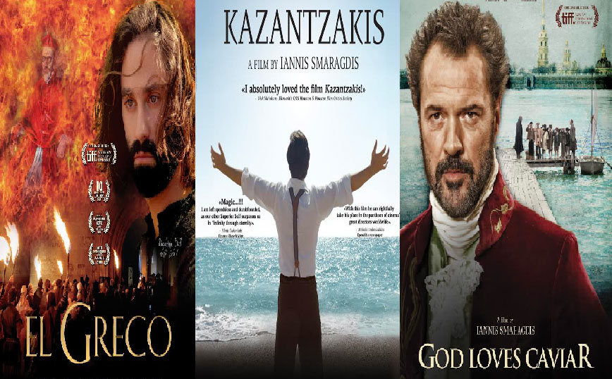 Στο Netflix οι ταινίες του Γιάννη Σμαραγδή «El Greco», «Καζαντζάκης» και «Ο Θεός αγαπάει το χαβιάρι»