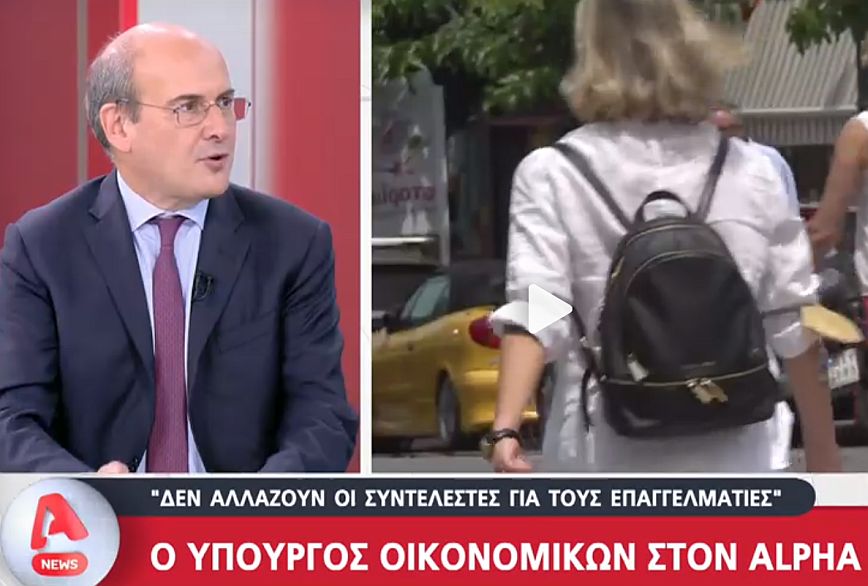 Χατζηδάκης: Ουδεμία σκέψη για αύξηση των φορολογικών συντελεστών