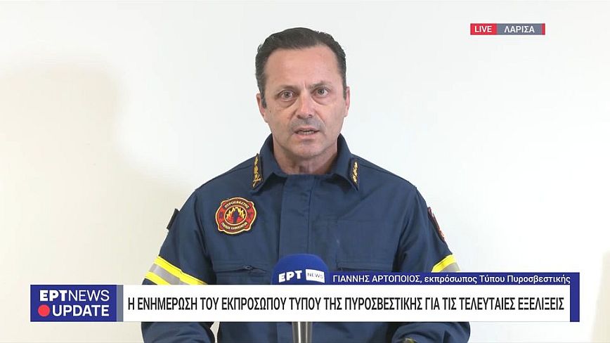 Κακοκαιρία Daniel – Αρτοποιός: Δεν κινδυνεύουν κάτοικοι στην Καρδίτσα