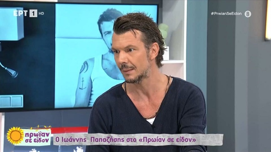 Ιωάννης Παπαζήσης: Είμαι κι εγώ ένας βλάκας του Instagram &#8211; Ζητάω φάρμακα για κάποιον και μετά ανεβάζω τη μούρη μου μήπως μου δώσει κανείς δουλειά ή διαφήμιση