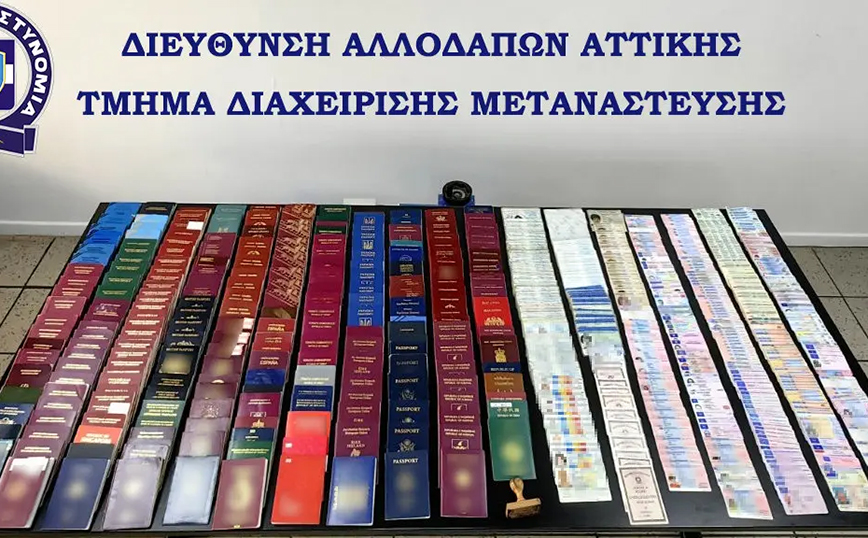 Εξαρθρώθηκε οργάνωση που πλαστογραφούσε διαβατήρια – Χρησιμοποιούσε υπερσύγχρονα μηχανήματα σε ειδικό εργαστήριο
