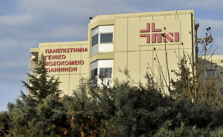 Τραγωδία στα Ιωάννινα: Πέθανε 20χρονη φοιτήτρια από ανακοπή – Νοσηλεύονταν με αμυγδαλίτιδα