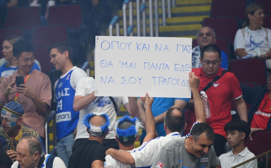 Ελλάδα - Μαυροβούνιο Ελλάδα - Μαυροβούνιο