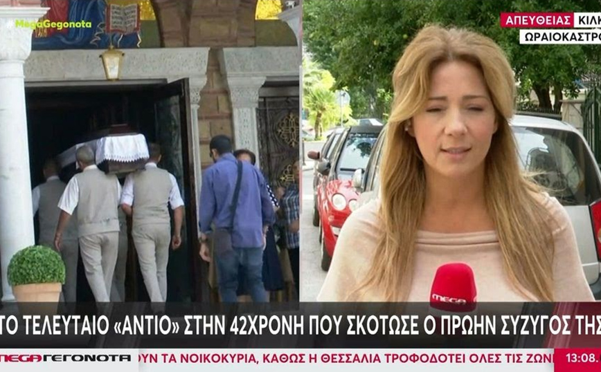 Κηδεύτηκε ο 38χρονος γυναικοκτόνος της Θεσσαλονίκης – «Γιατί αγόρι μου» φώναζαν οι συγγενείς