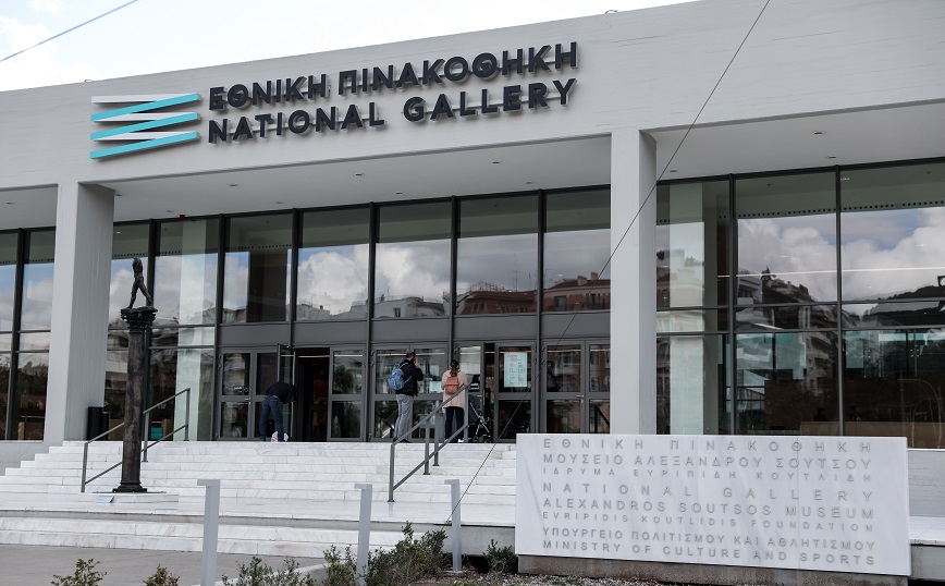 Πλημμύρισε η Εθνική Πινακοθήκη και το REX από την βροχή στην Αθήνα