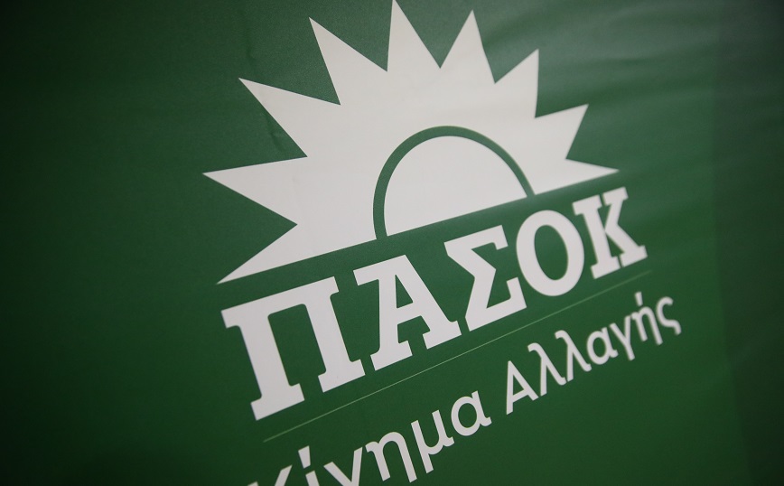 ΠΑΣΟΚ: Το τίμημα της κυβερνητικής ανεπάρκειας είναι το ολοένα και χαμηλότερο βιοτικό επίπεδο των πολιτών