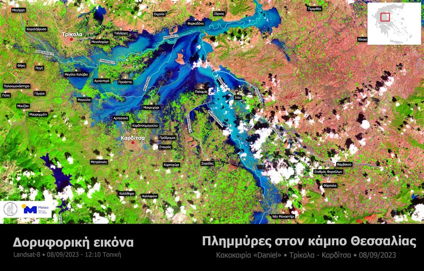 Κακοκαιρία Daniel: Δορυφόρος αποτυπώνει τις καταστροφικές πλημμύρες στη Θεσσαλία
