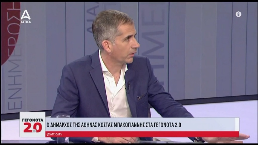 Κώστας Μπακογιάννης για Ηλία Κασιδιάρη: Αν θεωρεί οποιοσδήποτε φασίστας ότι θα βρει κόκκινα χαλιά, πλανάται