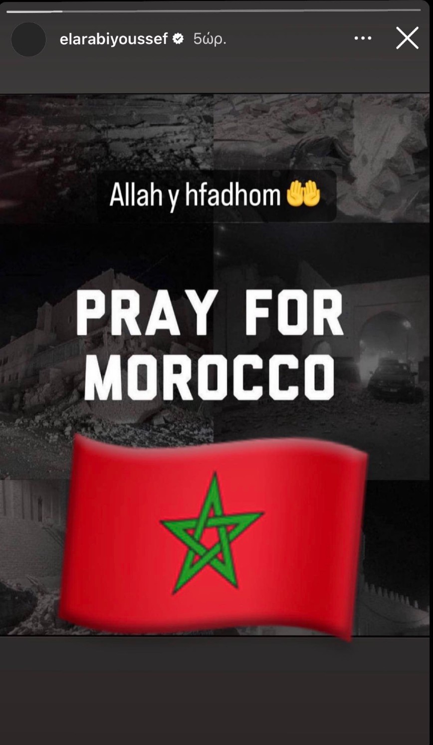 Ελ Αραμπί Μαρόκο