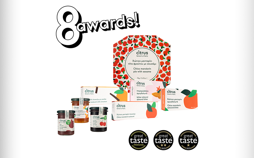 8 βραβεία για την ελληνική εταιρεία CITRUS, στα Great Taste Awards 2023