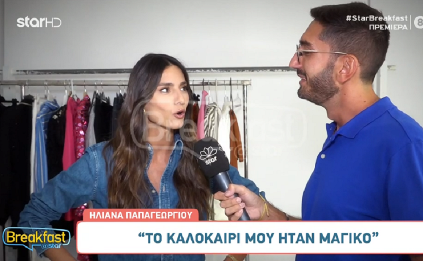 Ηλιάνα Παπαγεωργίου: Στο Shopping Star με δυσκόλεψε η οργάνωση &#8211; Δεν το έχω συνηθίσει