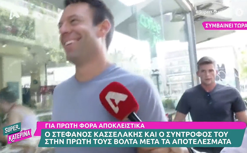 Η αντίδρασή του Στέφανου Κασσελάκη όταν ρωτήθηκε για τον Αλέξη Κούγια – Χαλαρός με τον σύντροφό του και τον σκύλο τους