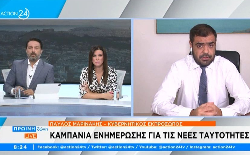 Παύλος Μαρινάκης: Η κυβέρνηση θα στηρίξει τους πυροσβέστες &#8211; Απόλυτη προτεραιότητα η προστασία της ανθρώπινης ζωής