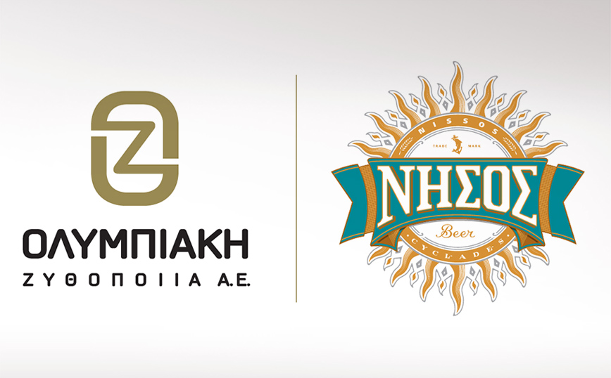 Η εμπορική συνεργασία με την Ολυμπιακή Ζυθοποιία  είναι το επόμενο βήμα της μπύρας ΝΗΣΟΣ