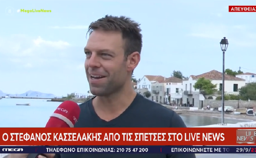 Στις Σπέτσες ο Στέφανος Κασσελάκης για το mini Marathon – «Είμαι εδώ για αποφόρτιση και προετοιμασία»
