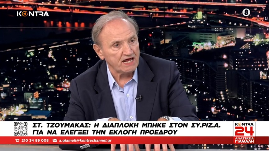 Ολομέτωπη επίθεση Τζουμάκα κατά Κασσελάκη: «Φυτευτός» για να διαλύσει τον ΣΥΡΙΖΑ