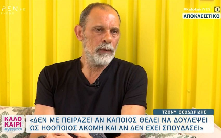 Τζώνυ Θεοδωρίδης: Ο Νίκος Φώσκολος είχε στο μυαλό το δικό του συμφέρον – Δεν ενδιαφέρθηκε για τους ηθοποιούς