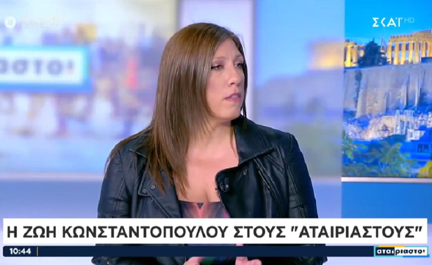 Κωνσταντοπούλου: Ο Κασσελάκης είναι η ρεβάνς του Τσίπρα &#8211; Με «μαφιόζικο τρόπο» η εκκαθάριση της Αχτσιόγλου