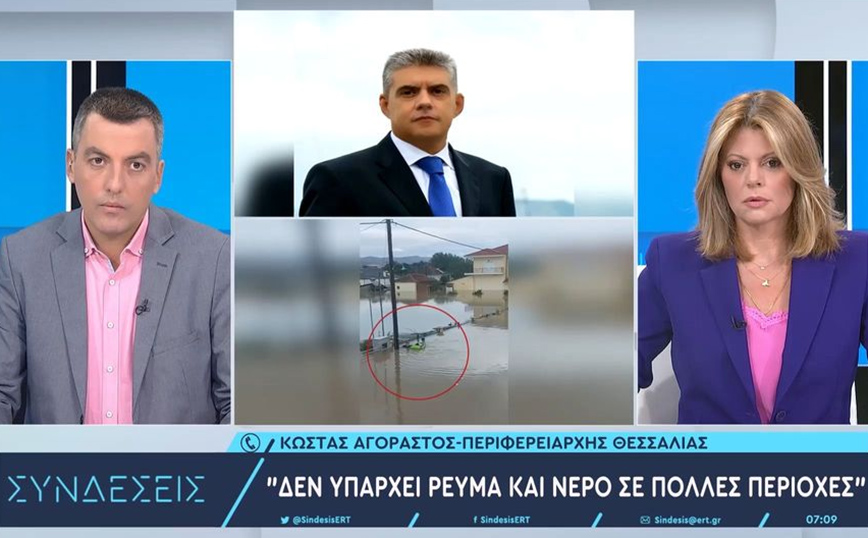 Κώστας Αγοραστός &#8211; Περιφερειάρχης Θεσσαλίας: Έχει σταθεροποιηθεί η στάθμη του Πηνειού, έχει ανέβει στις πλημμυρικές περιοχές