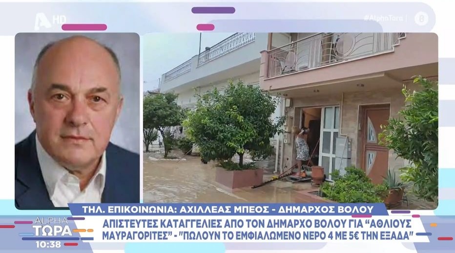 Αχιλλέας Μπέος: «Δεν έχει ο κόσμος να πιει νερό και κάποιοι μαυραγορίτες πουλούν την εξάδα με 4 και 5 ευρώ»