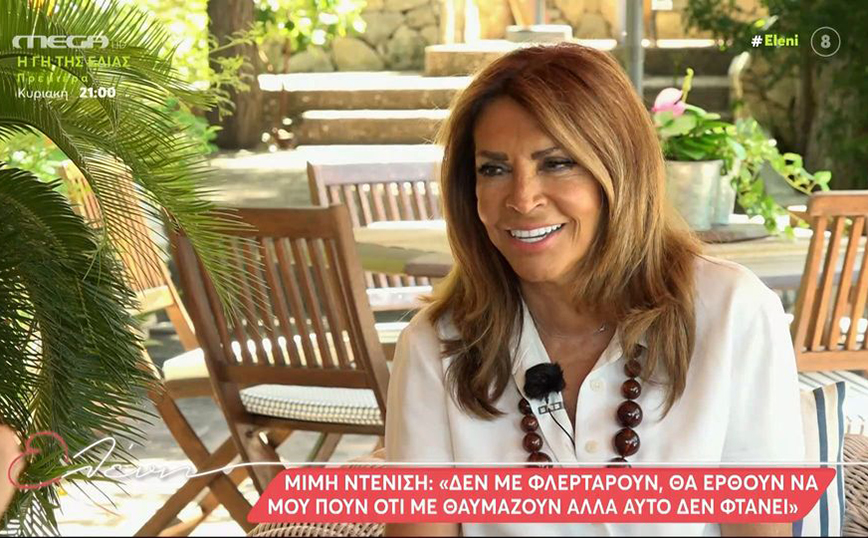 Μιμή Ντενίση: Δεν μπορώ να παραγγείλω σύντροφο – Τι να κάνω, παραγγελία;