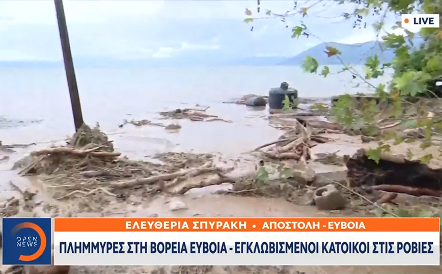 Κακοκαιρία Daniel: Πλημμύρισαν και οι Ροβιές στη Βόρεια Εύβοια – Μέσα στη λάσπη τα σπίτια