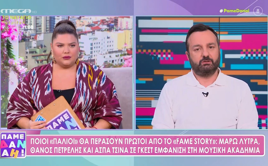 Αγανάκτησε η Δανάη Μπάρκα στο «Πάμε Δανάη»: «Μία φορά διαφωνήσαμε με τη Μαρία Σολωμού και έπεσαν να μας φάνε»