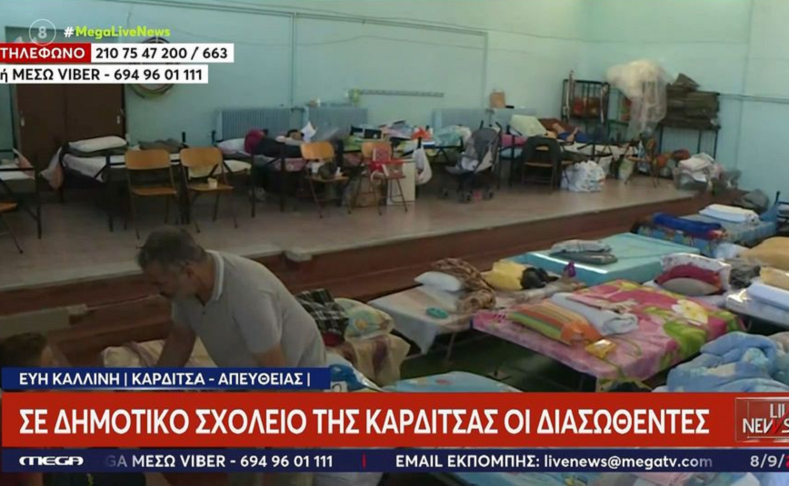 Σε δημοτικό σχολείο της Καρδίτσας οικογένειες που διασώθηκαν – «Δεν καταλάβαμε πότε ήρθε το νερό»