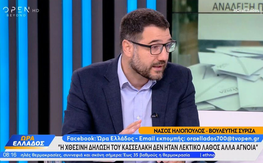 Νάσος Ηλιόπουλος για Στέφανο Κασσελάκη: Η δήλωσή του για τα Κατεχόμενα δεν ήταν λεκτικό λάθος, αλλά άγνοια