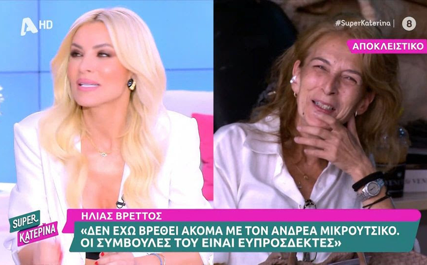 Κατερίνα Καινούργιου: Η μητέρα της βρέθηκε στα παρασκήνια &#8211; «Πάλι άβαφη ήρθες, καμία σχέση με μένα»