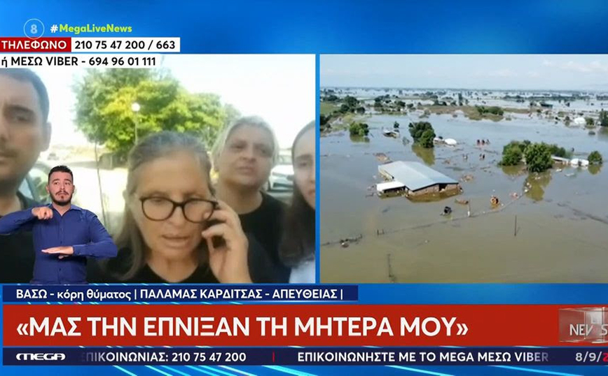 «Πνίξανε τη μητέρα μου – Κάθε γειτονιά έχει νεκρούς μέσα σε σπίτια» – Ανατριχιάζει η κόρη θύματος από τον Παλαμά