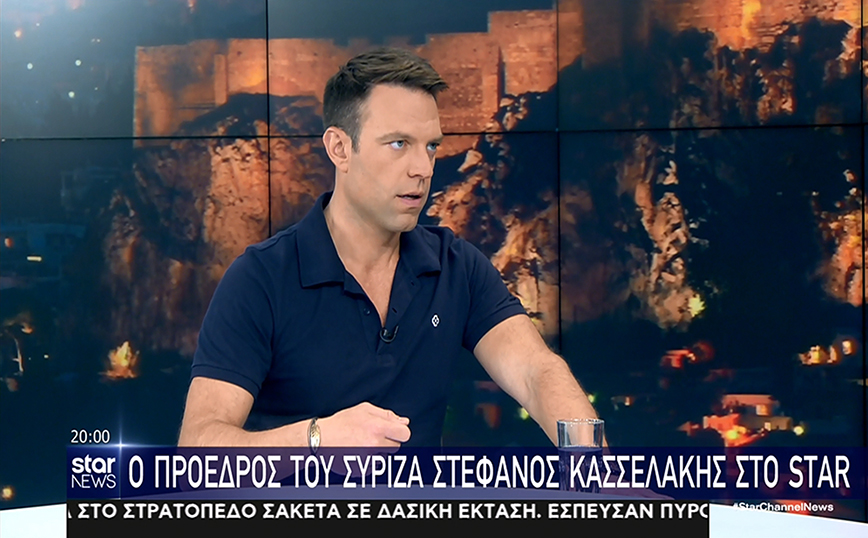 Κασσελάκης: Βεβαίως και είμαι αριστερός &#8211; Να είσαι αριστερός είναι στάση ζωής και αξιακός κώδικας