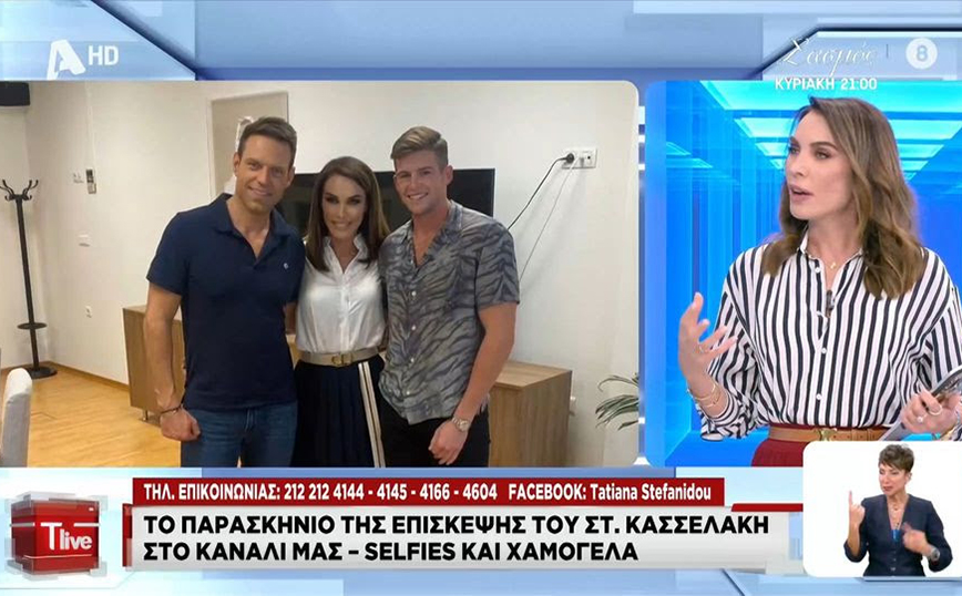 Το παρασκήνιο της επίσκεψής του Στέφανου Κασσελάκη σε Alpha και Star