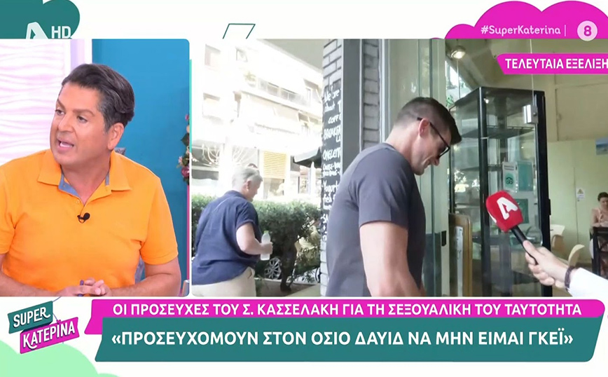 Γιάννης Πουλόπουλος: «Μέσα από την ψυχοθεραπεία ανακάλυψα τον σεξουαλικό μου προσανατολισμό»