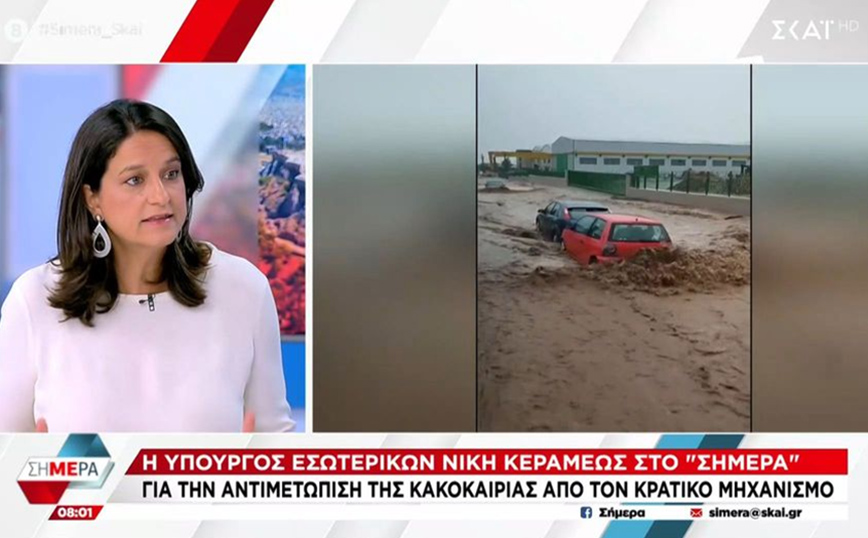 Νίκη Κεραμέως για κακοκαιρία Daniel: Προτεραιότητα να μην χαθούν ζωές – «Σωτήριο εργαλείο» το 112