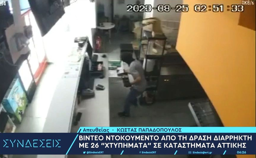 Βίντεο ντοκουμέντο με διαρρήκτη μέσα σε πιτσαρία – Είχε γίνει ο φόβος και ο τρόμος επιχειρηματιών στην Αττική