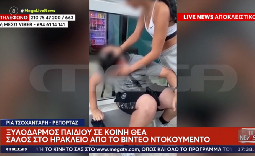 Βίντεο-ντοκουμέντο με 15χρονη να χτυπάει 13χρονο σε κοινή θέα – Ανήλικοι βιντεοσκοπούν και την ενθαρρύνουν