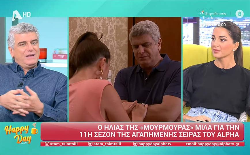 Μην αρχίζεις τη μουρμούρα – Βλαδίμηρος Κυριακίδης: «Αυτή τη φορά έχουμε ανακατατάξεις, μπαίνει άλλο καστ μέσα»