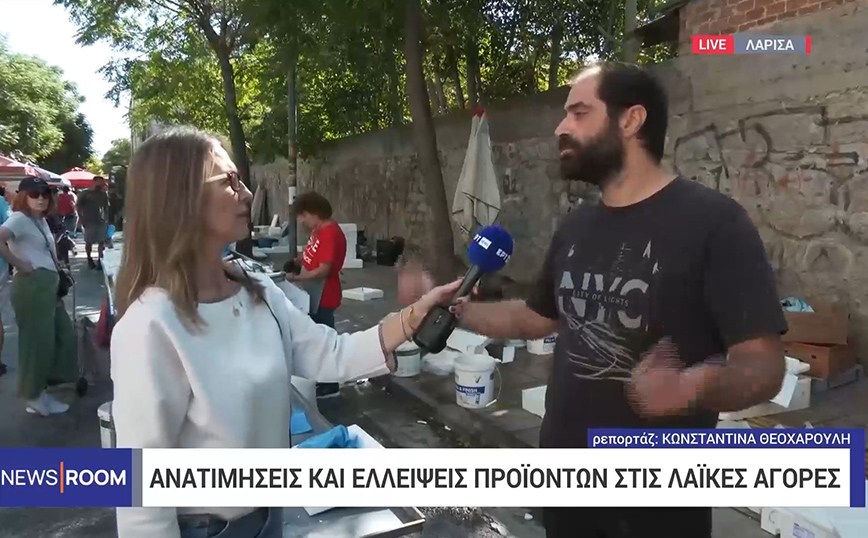 Ανατιμήσεις «φωτιά» στη Λάρισα μετά την κακοκαιρία Daniel – Δέκα ευρώ για 1 κιλό χόρτα και 1 μαρούλι