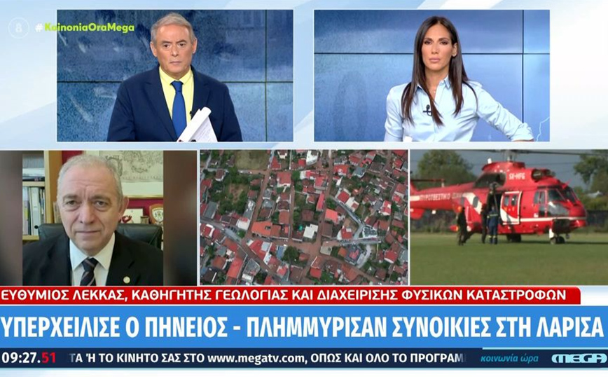Λέκκας: Σε πέντε χρόνια θα είναι γόνιμος ξανά ο κάμπος της Θεσσαλίας &#8211; Καταστράφηκε το 23% της αγροτικής παραγωγής της χώρας