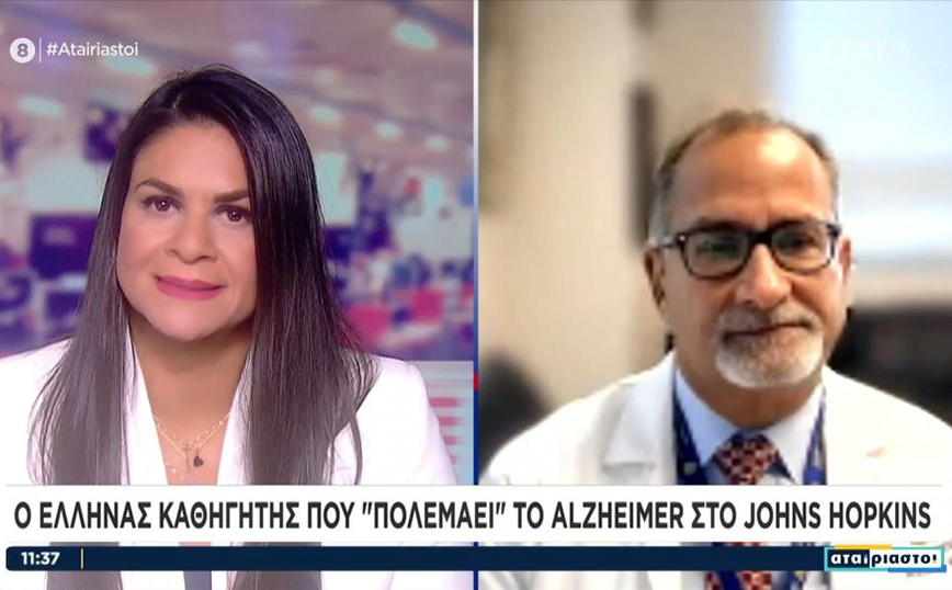 Ο Έλληνας καθηγητής που «πολεμάει» το Alzheimer στο Johns Hopkins &#8211; Ποια είναι τα συμπτώματα που μας ανησυχούν