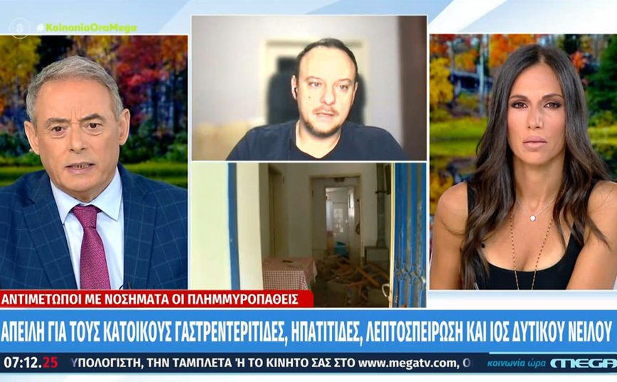 Αυξάνονται τα περιστατικά μετάδοσης νοσημάτων στους πλημμυροπαθείς – «Να μην ερχόμαστε σε επαφή με λιμνάζοντα νερά»