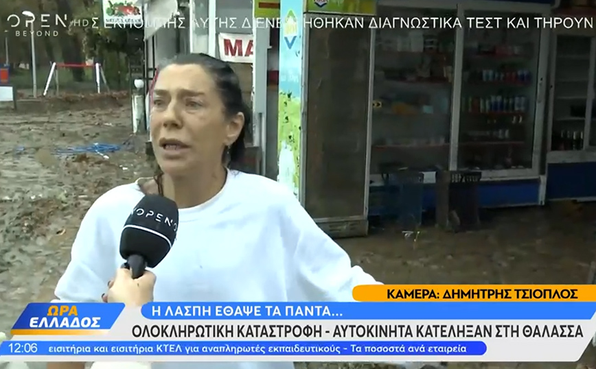 Χαμός στον Άγιο Ιωάννη Βόλου: «Το εγγόνι μου σώθηκε τελευταία στιγμή από το παράθυρο»
