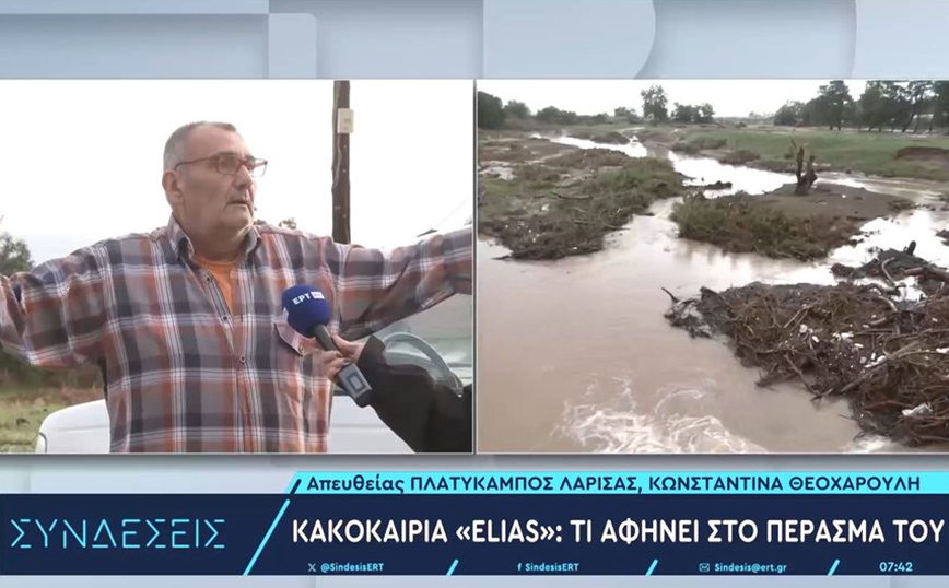 «Η Θεσσαλία διαλύθηκε, τα χωράφια μας έχουν δύο μέτρα νερό» &#8211; Η μαρτυρία πλημμυροπαθή στον Πλατύκαμπο Λάρισας