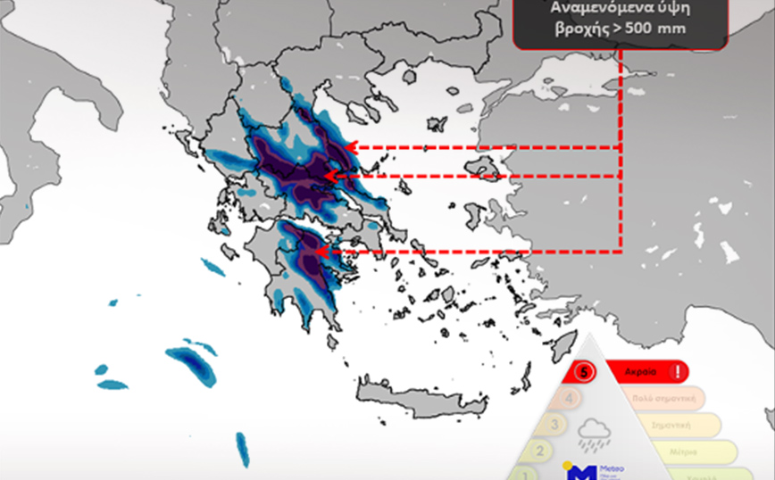 Ο χάρτης με τις περιοχές στο μάτι της κακοκαιρίας Daniel τις επόμενες ημέρες – Πού αναμένονται πολύ μεγάλα ύψη βροχής