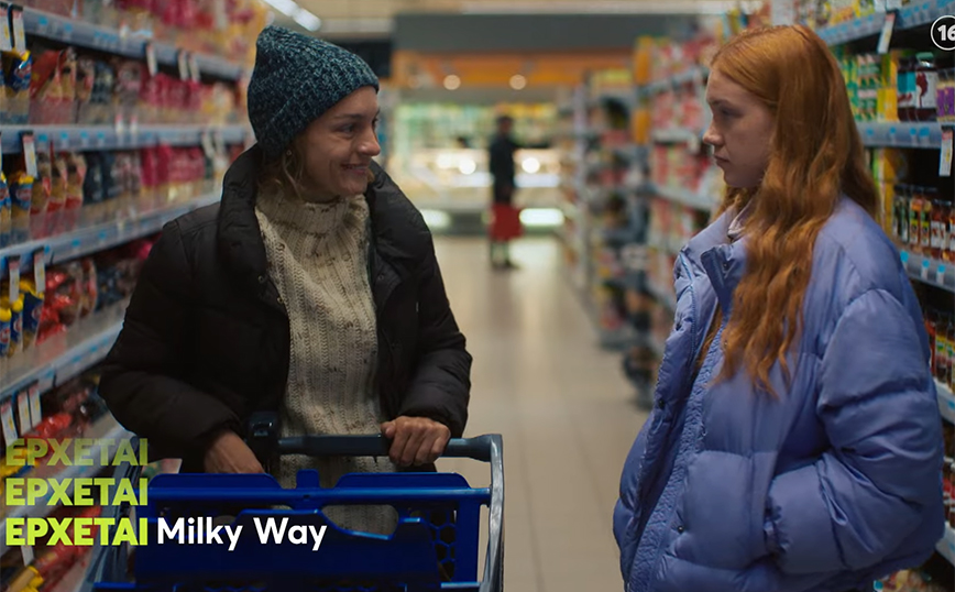 Milky Way: Το νέο τρέιλερ της νέας σειράς του Mega εντυπωσιάζει